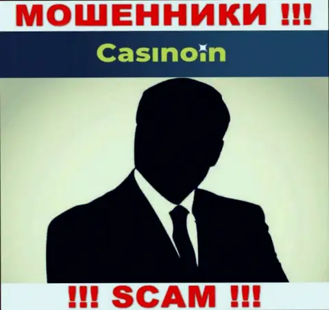 В организации CasinoIn скрывают имена своих руководителей - на официальном онлайн-ресурсе информации не найти
