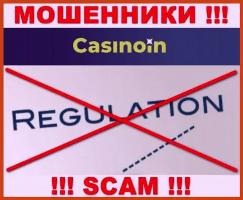 Материал об регулирующем органе компании Casino In не разыскать ни у них на информационном ресурсе, ни в глобальной internet сети