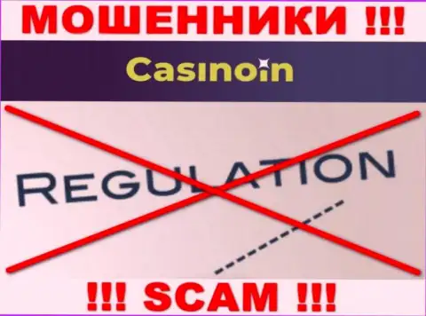 Материал об регулирующем органе компании Casino In не разыскать ни у них на информационном ресурсе, ни в глобальной internet сети