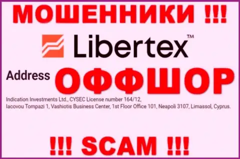 Старайтесь держаться как можно дальше от оффшорных мошенников Libertex !!! Их юридический адрес регистрации - Iacovou Tompazi 1, Vashiotis Business Center, 1st Floor Office 101, Neapoli 3107, Limassol, Cyprus