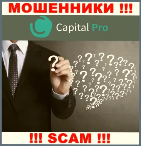 Capital-Pro Club - это ненадежная организация, информация о прямом руководстве которой отсутствует