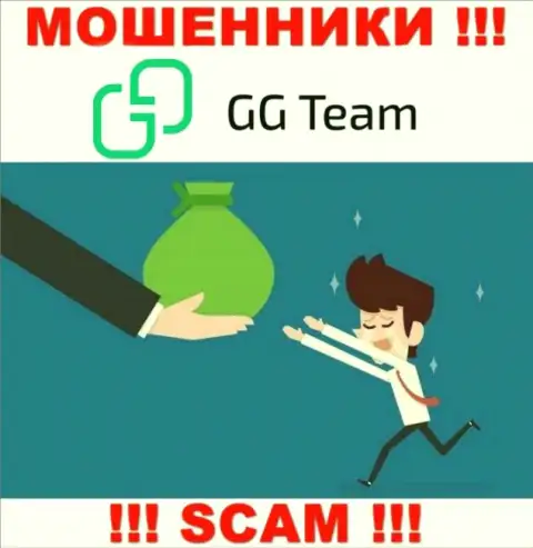 Повелись на предложения работать с организацией GG Team ??? Финансовых проблем избежать не получится