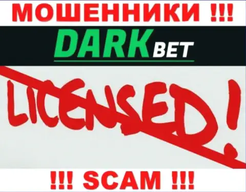 Dark Bet - это воры !!! На их онлайн-ресурсе не показано лицензии на осуществление деятельности