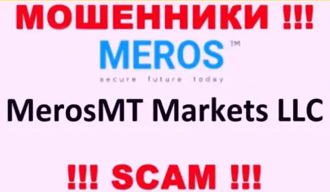 Компания, которая управляет мошенниками MerosTM - МеросМТ Маркетс ЛЛК