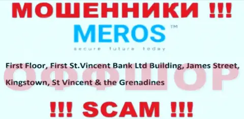 Держитесь как можно дальше от оффшорных мошенников MerosTM ! Их адрес - First Floor, First St.Vincent Bank Ltd Building, James Street, Kingstown, St Vincent & the Grenadines