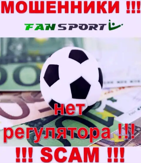 Вы не сможете вывести финансовые средства, перечисленные в организацию Fan-Sport Com - это интернет-мошенники !!! У них нет регулятора
