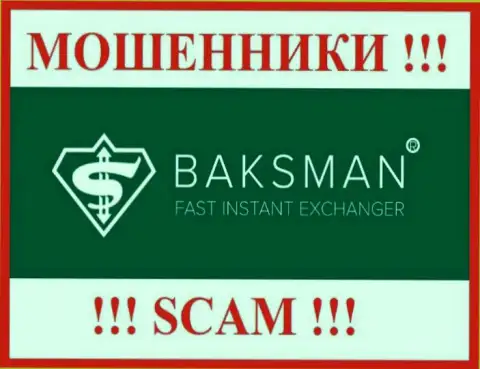 Логотип ВОРА BaksMan