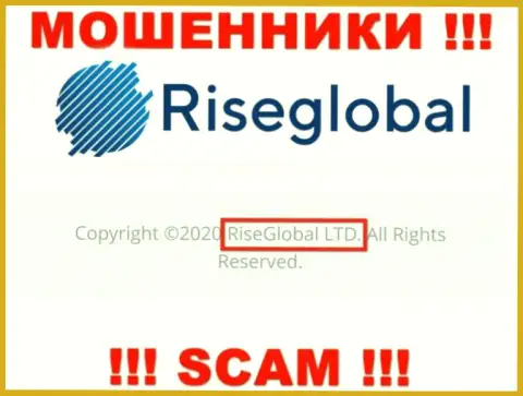 RiseGlobal Ltd - именно эта организация управляет мошенниками RiseGlobal