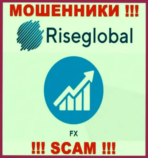 RiseGlobal Ltd не внушает доверия, ФОРЕКС - это конкретно то, чем заняты указанные мошенники