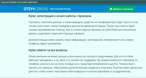 Объективный обзор о forex-компании Kiplar на web-сайте otzyvcom ru