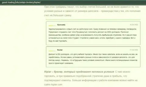 Публикация об Forex дилере Kiplar LTD на интернет-портале гуд-трейдинг инфо