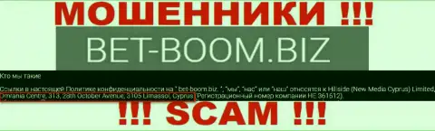 На официальном интернет-ресурсе Bet-Boom Biz приведен юридический адрес указанной организации - Омрания Центр, 313, улица 28 октября, 3105 Кипр, Лимассол (оффшор)