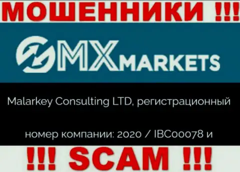 GMXMarkets - номер регистрации интернет мошенников - 2020 / IBC00078