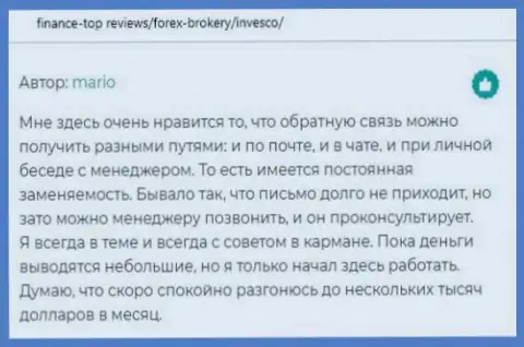 Сайт Финанс-Топ Ревиевс предоставил благодарные отзывы из первых рук игроков о Форекс дилинговом центре ИНВФХ