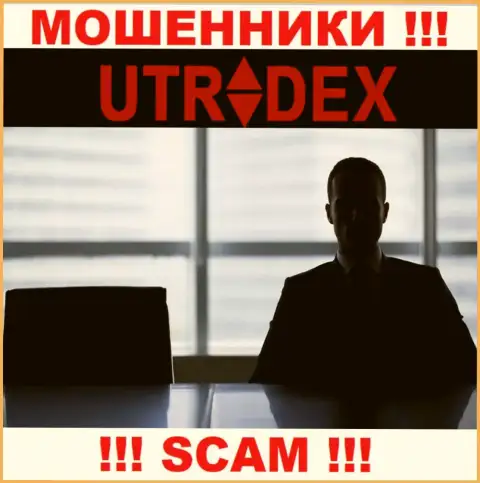 Руководство UTradex тщательно скрывается от internet-сообщества