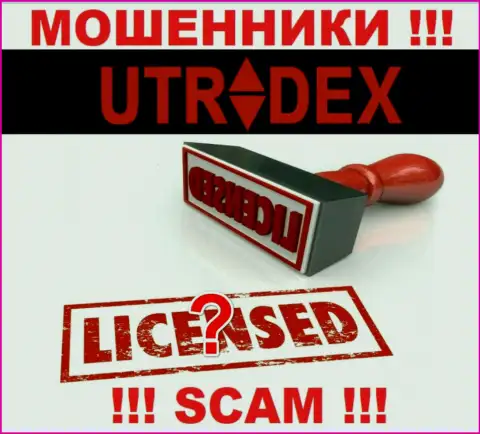 Инфы о лицензии конторы ЮТрейдекс у нее на официальном web-сервисе НЕ ПОКАЗАНО