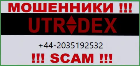 У UTradex не один номер телефона, с какого будут звонить неизвестно, будьте бдительны