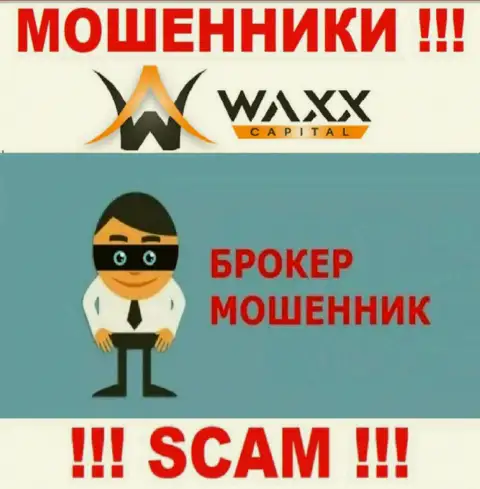 Waxx-Capital - это шулера !!! Направление деятельности которых - Broker