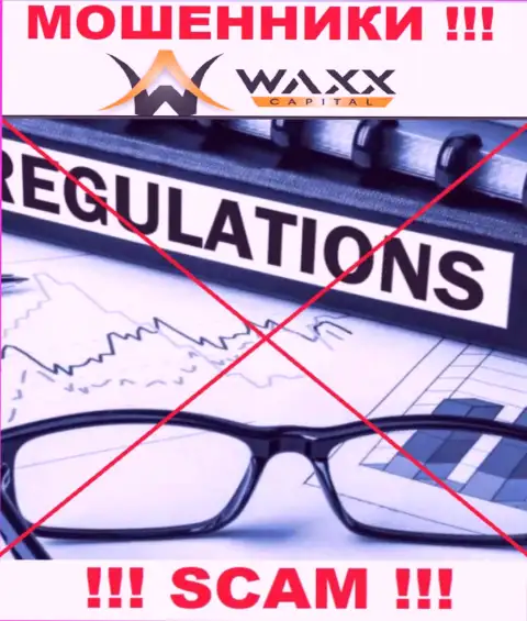 Waxx Capital легко прикарманят Ваши денежные активы, у них вообще нет ни лицензии на осуществление деятельности, ни регулятора