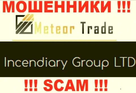 Incendiary Group LTD - это контора, которая владеет internet мошенниками MeteorTrade