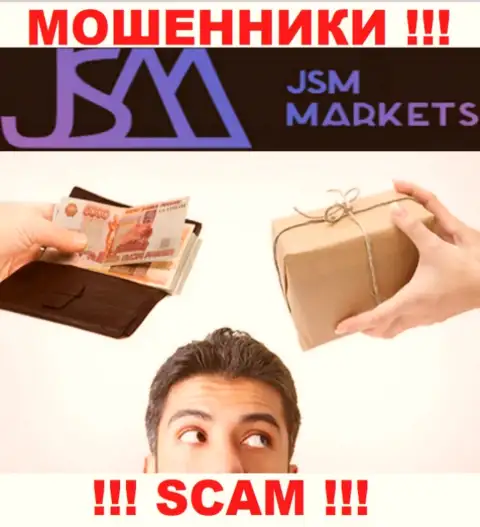 В брокерской конторе JSM-Markets Com обманывают малоопытных игроков, склоняя вводить деньги для оплаты процентов и налога