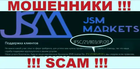 Вы не сможете забрать обратно денежные средства с JSM-Markets Com, приведенная на сайте лицензия в этом не сможет помочь
