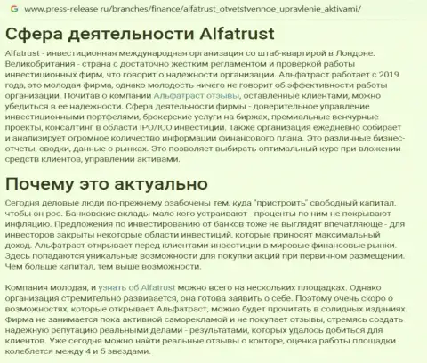 Интернет-портал Press-Release Ru разместил данные о ФОРЕКС дилинговой организации Альфа Траст