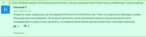 Биржевой трейдер представил свой отзыв об Forex брокерской компании WestMarketLimited на ресурсе ФидБек Пеопле Ком