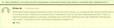 Благодарный отзыв о Forex дилинговой организации WestMarket Limited на веб-портале трейдбарон ком