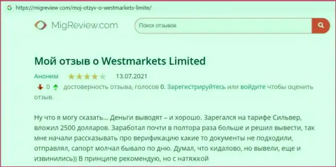 Честный отзыв internet посетителя о форекс организации WestMarketLimited на web-сайте МигРевиев Ком