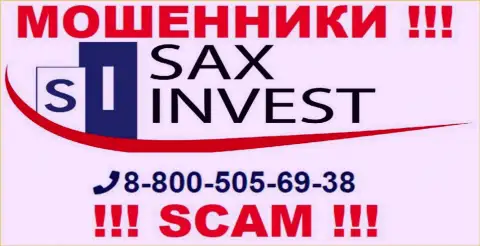 Вас довольно легко могут развести на деньги ворюги из компании SaxInvest, будьте весьма внимательны звонят с разных номеров телефонов