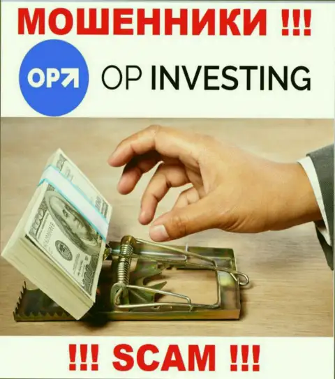 OPInvesting - это интернет-кидалы !!! Не нужно вестись на призывы дополнительных вкладов
