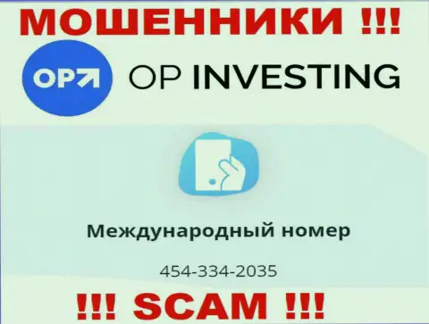 БУДЬТЕ ОСТОРОЖНЫ мошенники из организации OPInvesting Com, в поисках неопытных людей, звоня им с разных номеров телефона