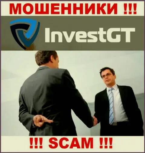 InvestGT Com доверять довольно опасно, обманными способами раскручивают на дополнительные вливания