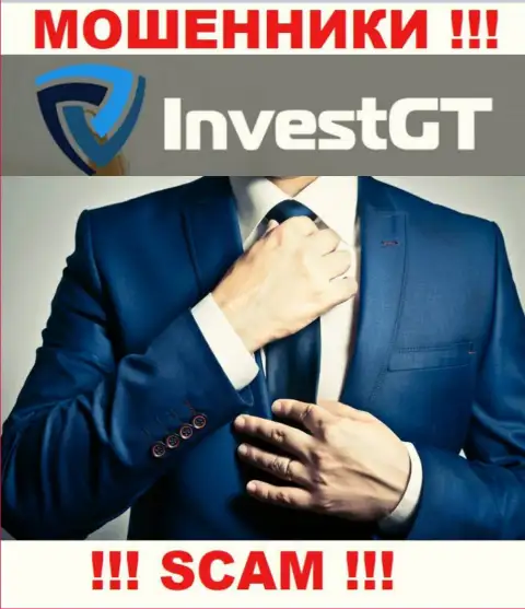 Контора InvestGT Com не вызывает доверие, поскольку скрыты информацию о ее непосредственном руководстве