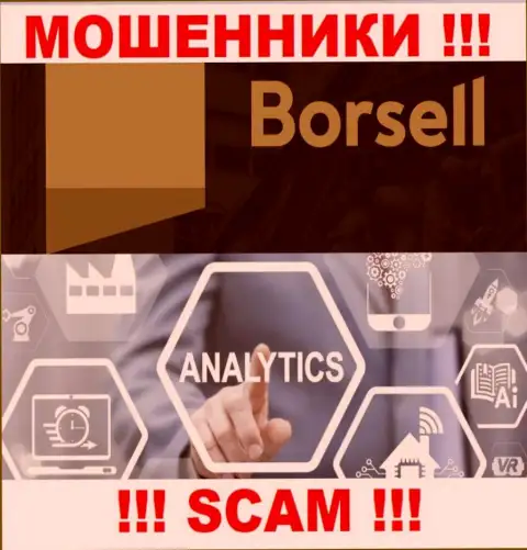Мошенники Борселл, работая в области Analytics, обдирают клиентов