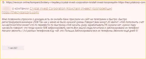 Очередная жалоба клиента на жульническую компанию Crystal Invest Corporation, будьте очень осторожны
