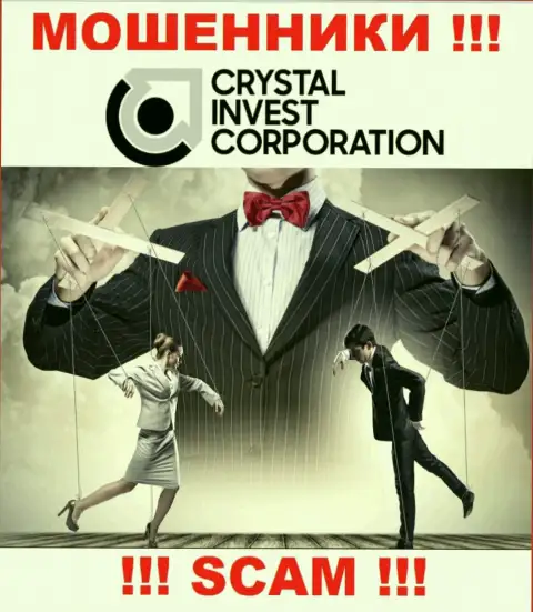 TheCrystalCorp Com - это РАЗВОД !!! Завлекают лохов, а после этого забирают все их деньги