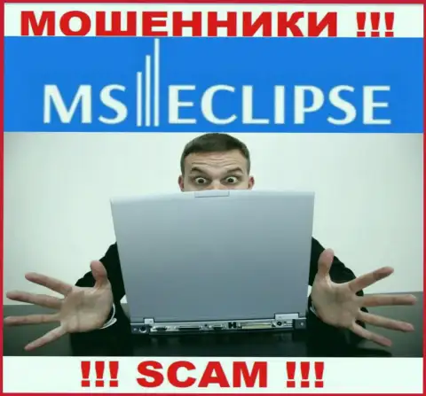 Связавшись с брокерской организацией MSEclipse Com утратили финансовые вложения ??? Не нужно унывать, шанс на возвращение имеется