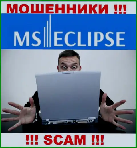 Связавшись с брокерской организацией MSEclipse Com утратили финансовые вложения ??? Не нужно унывать, шанс на возвращение имеется