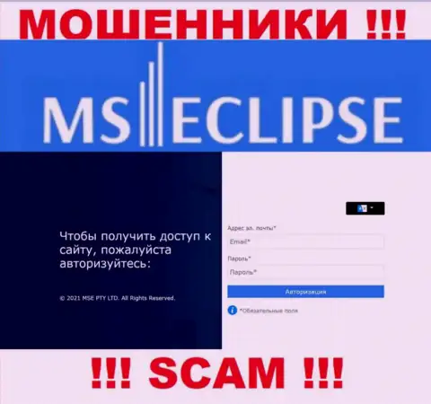 Официальный онлайн-сервис кидал МСЭклипс