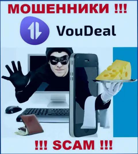 В организации VouDeal крадут вложения всех, кто дал согласие на совместную работу