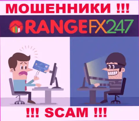 Если вдруг в дилинговой компании OrangeFX247 начнут предлагать перечислить дополнительные денежные средства, посылайте их как можно дальше