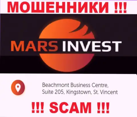 Mars Invest - неправомерно действующая компания, пустила корни в оффшоре Beachmont Business Centre, Suite 205, Kingstown, St. Vincent and the Grenadines, будьте крайне осторожны