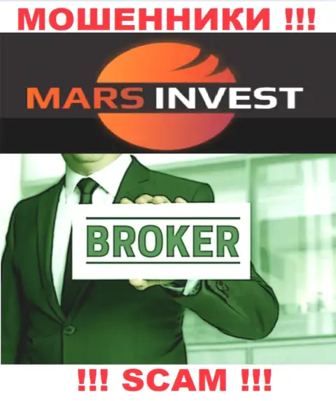 Работая с Марс-Инвест Ком, сфера деятельности которых Broker, рискуете остаться без своих вкладов