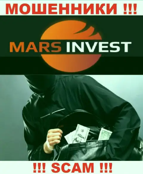 Намерены увидеть большой доход, имея дело с дилинговой компанией Mars Invest ??? Данные internet-жулики не дадут