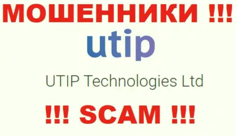 Жулики UTIP Org принадлежат юр лицу - UTIP Technologies Ltd