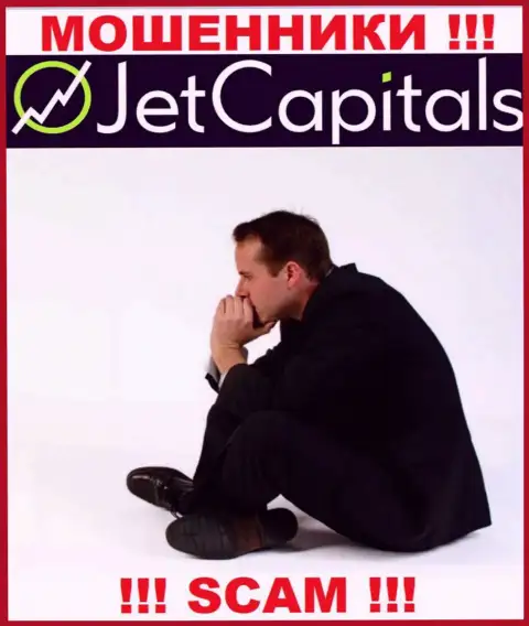 ДжетКапиталс Ком кинули на финансовые активы - напишите жалобу, вам попытаются оказать помощь