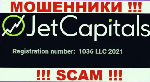 Номер регистрации компании Jet Capitals, который они разместили на своем информационном портале: 1036 LLC 2021