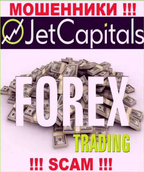 Мошенники Jet Capitals, прокручивая делишки в сфере Брокер, обувают наивных клиентов
